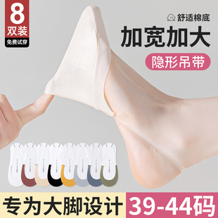 43特大号前脚掌半掌隐形袜 吊带船袜女大码 41夏季 薄款 袜子配高跟鞋