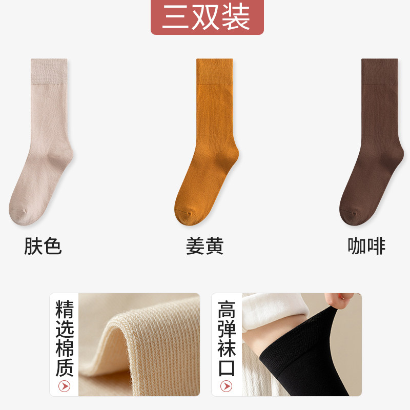 长筒袜子女冬季大码41中筒袜纯棉防臭42加肥加大43黑色春秋款长袜
