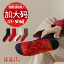 本命年脚踏七星红袜子男大码秋冬季棉袜防臭中筒袜属马年新年长袜