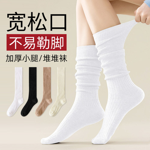 松口袜女孕妇长筒袜秋冬季加绒厚月子袜子脚肿不勒脚老年人小腿袜