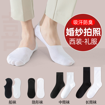 拍婚纱照船袜男士夏薄款正装皮鞋袜子纯棉防臭吸汗西装黑白色短袜
