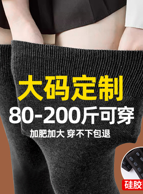加大码过膝盖长筒袜子女秋冬季胖mm粗腿大腿孕妇脚肿加肥加大长袜