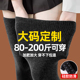 加大码 过膝盖长筒袜子女秋冬季 胖mm粗腿大腿孕妇脚肿加肥加大长袜