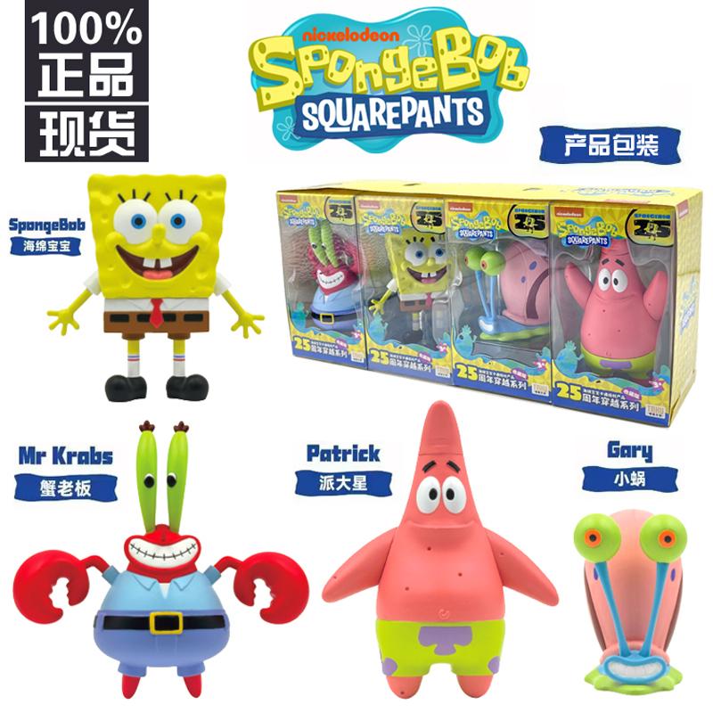 海绵宝宝25周年收藏版手办