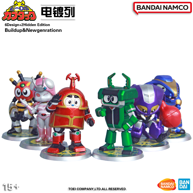 正版万代铁甲小宝手办盲盒