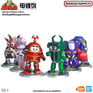 正版万代BNFQ铁甲小宝手办盲盒套卡布达模型蟑螂恶霸Q版男生玩具