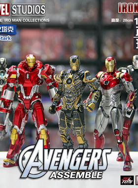 正版漫威钢铁侠可动人偶MK41复仇者联盟死侍摆件钢铁蜘蛛侠玩具