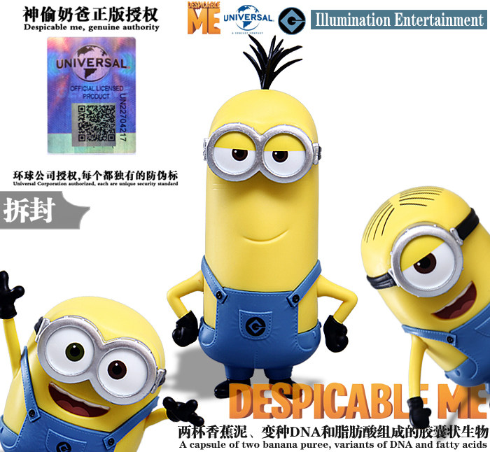 神偷奶爸大眼萌卑鄙的我玩偶手办