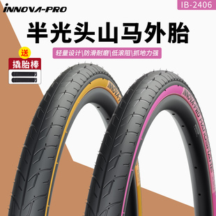 伊诺华27.5X1.6山地车外胎黄边粉边半光头折叠轮胎27.5寸山马胎