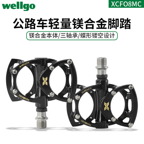 超轻镁合金公路自行车XCF08MC