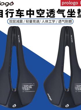 意大利PROLOGO R4/M5公路车中空短鼻碳纤维坐垫波加查环法冠军
