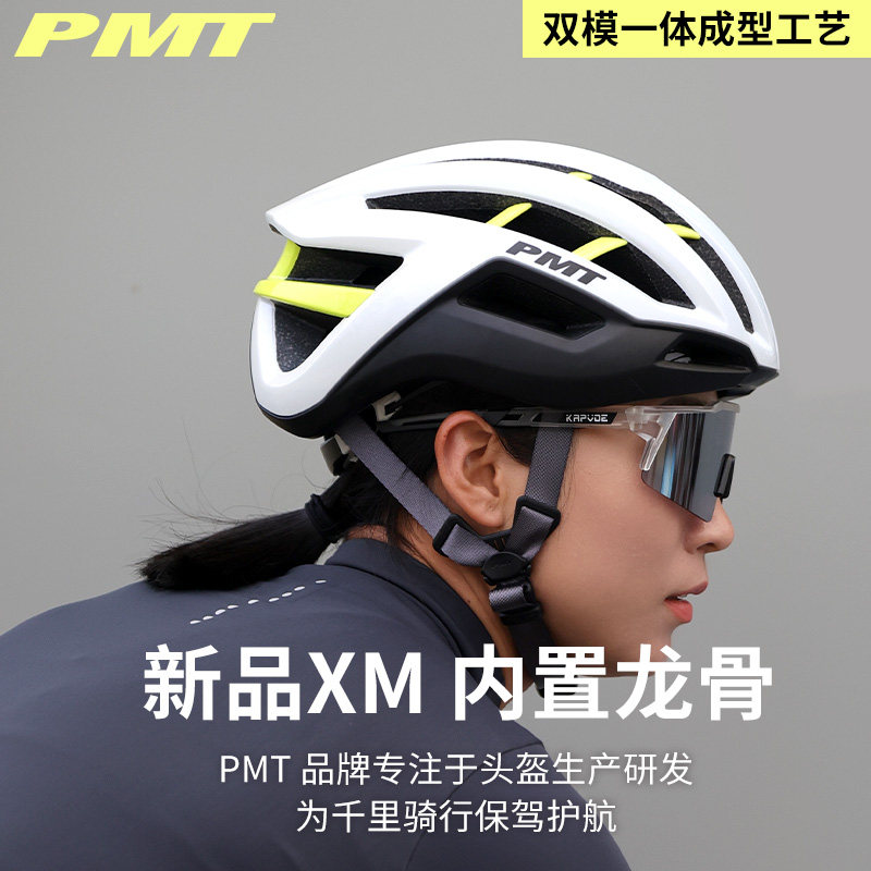 内置龙骨新品XM骑行山地头盔图片