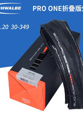 Schwalbe世文 pro one 16寸小布折叠车外胎349竞速轻量防刺折叠胎
