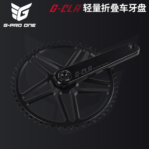 GPROONE轻量折叠车小布牙盘单盘