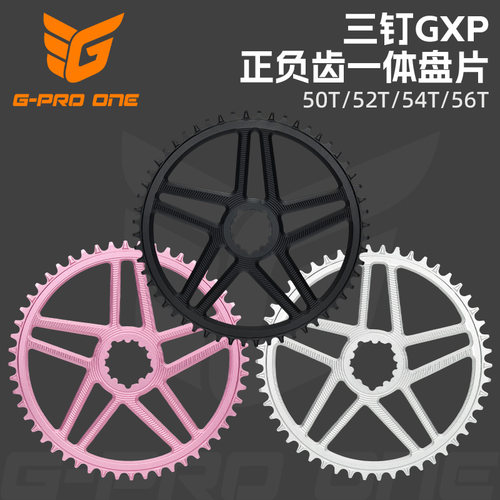 GPROONE折叠车小轮径正负齿牙盘