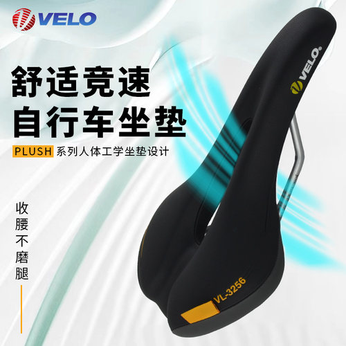 VELO维乐山地/公路舒适坐垫