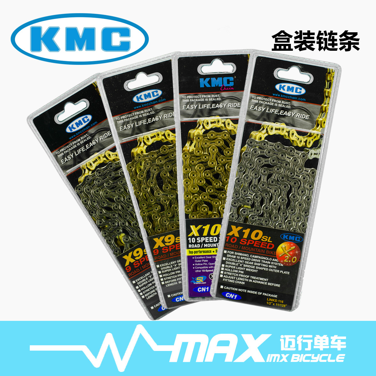 Chaîne de vélo - Ref 2367004 Image 1