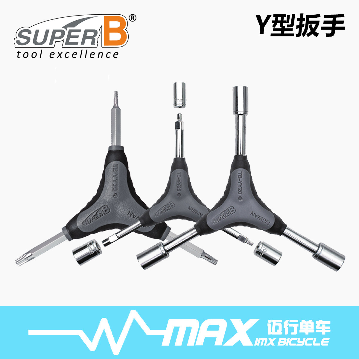 Outils pour vélo  SUPER - Ref 2282971 Image 1