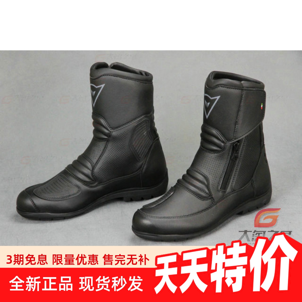大淘之星Dainese NIGHTHAWK D1 GORE-TEX 夜莺 骑行防水骑行短靴
