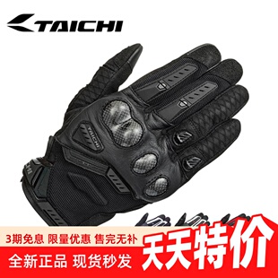 TAICHI RST444夏季男女越野摩托机车触屏骑行碳纤防摔手套RST448