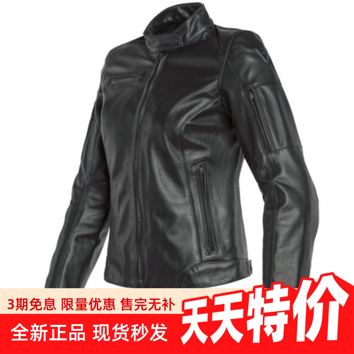 丹尼斯DAINESE NIKITA2 女士摩托车防摔通勤休闲复古骑行夹克皮衣