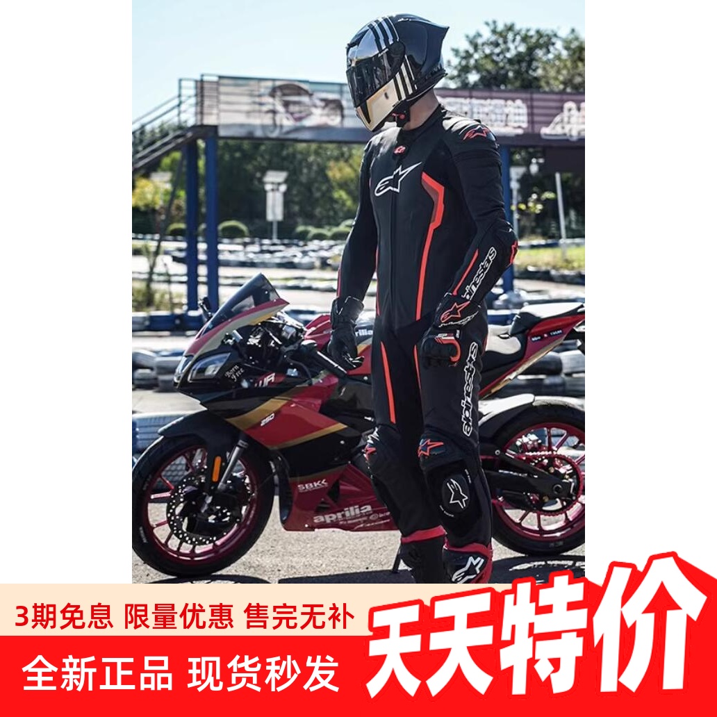 a星机车MISSILEV2赛道连体皮衣