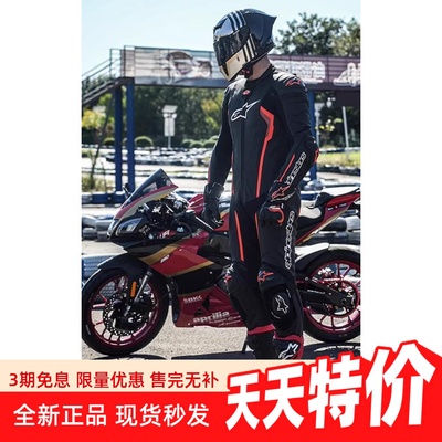 a星机车MISSILEV2赛道连体皮衣