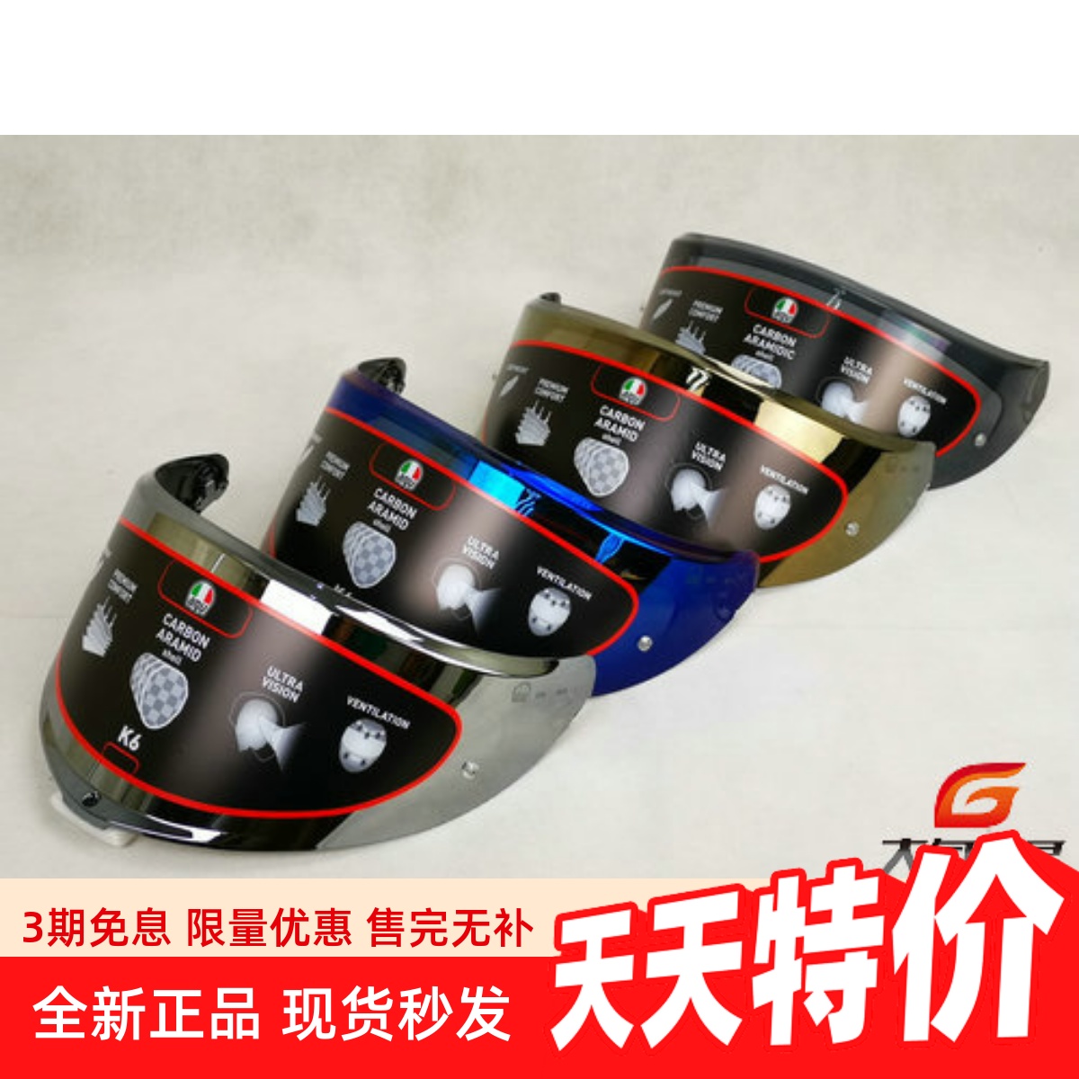AGV K6S 碳纤维摩托车复合材料头盔防雾贴金蓝色黑色银色原厂镜片