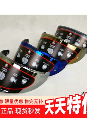 AGV K6S 碳纤维摩托车复合材料头盔防雾贴金蓝色黑色银色原厂镜片