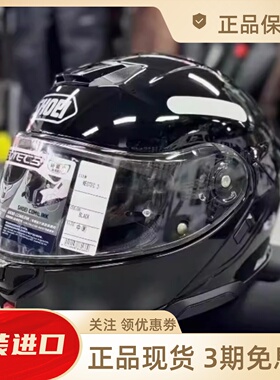 SHOEI NEOTEC 3代双镜片摩托防雾男女机车头盔雾摩旅四季揭面盔