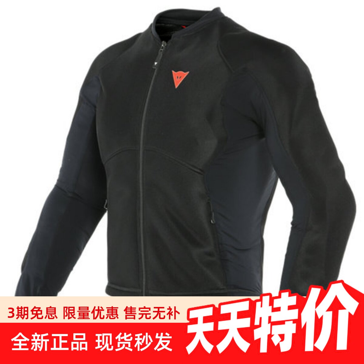Dainese  丹尼斯 pro armor SAFETY夏季透气护甲衣骑行护甲衣夹克