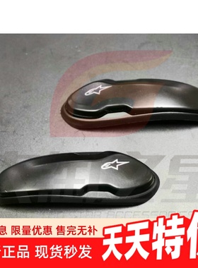 A星 ALPINESTARS SMX 6 Supertech R 鞋头金属橡胶专用侧配件滑块