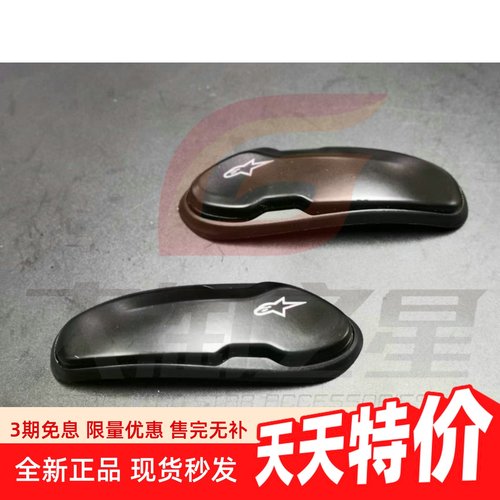 A星SUPERTECHR鞋头滑块