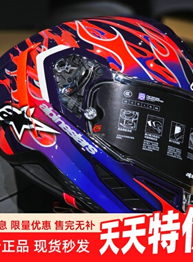 A星SR10头盔摩托车赛道全盔碳纤维竞技赛盔SUPERTECH R10马丁火焰