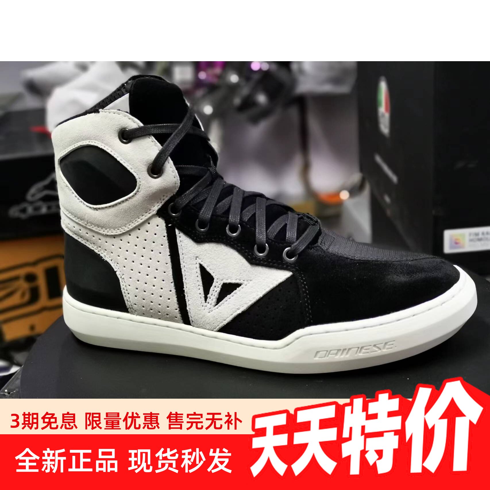 丹尼斯Atipica透气夏季骑行板鞋