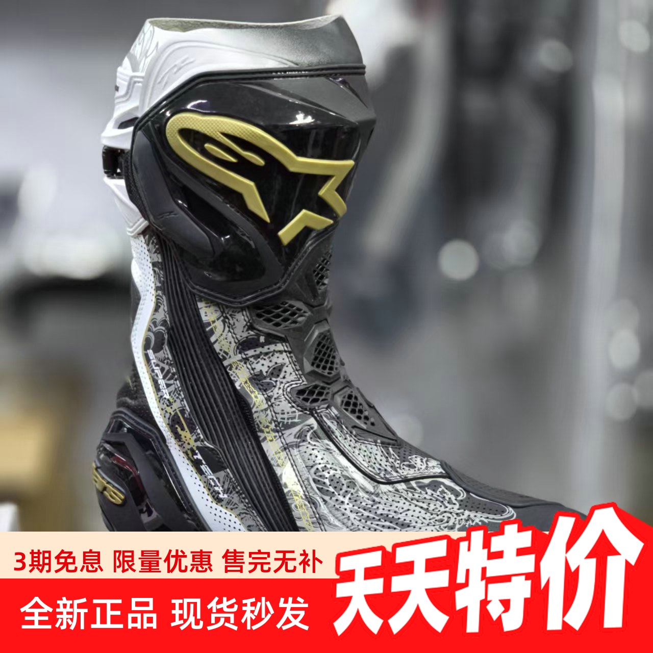 龙年限量A星摩托车男女赛车鞋