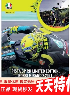 AGV PISTA GP RR 黄色浪潮粉丝与罗丝的爱 Misano 2021摩托车头盔