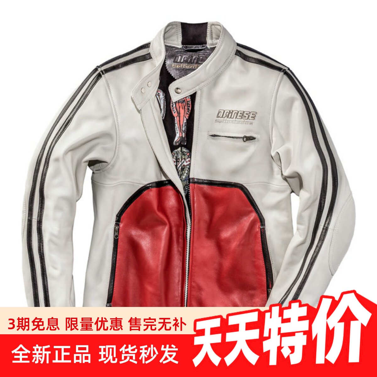 丹尼斯DAIENSETOGA72复古皮衣