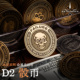 星界D2硬币金属骰子决策成功失败骰币桌游TPRG跑团dn dice幸运币