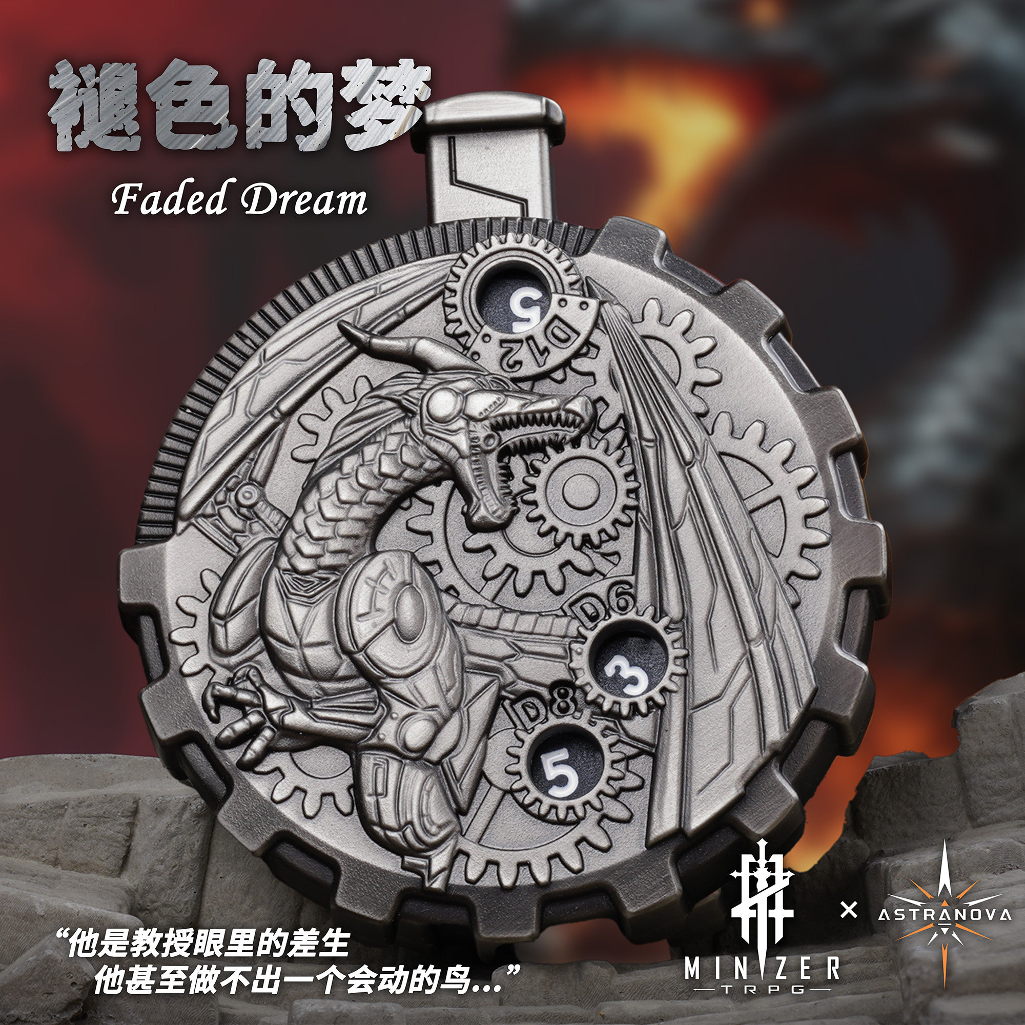 MinZerTRPG Roulette 3按压金属制动职业骰子DND跑团桌游精品道具