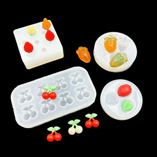 水果捏捏乐模具diy樱桃立体草莓胡萝卜水晶滴胶钥匙扣迷你挂件模