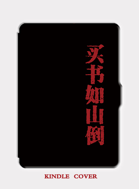 kindle保护壳kpw6保护套paperwhite3壳子oasis23voyage2024scribe