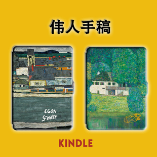 伟人手稿适用kindle保护套kpw6/5/4/3paperwhite保护壳Colorsoft彩屏oasis2/37英寸2022/2024青春版voyage558