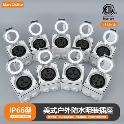 三孔四孔美标电源盒大功率工业IP66明装插座美式30A50A户外防水