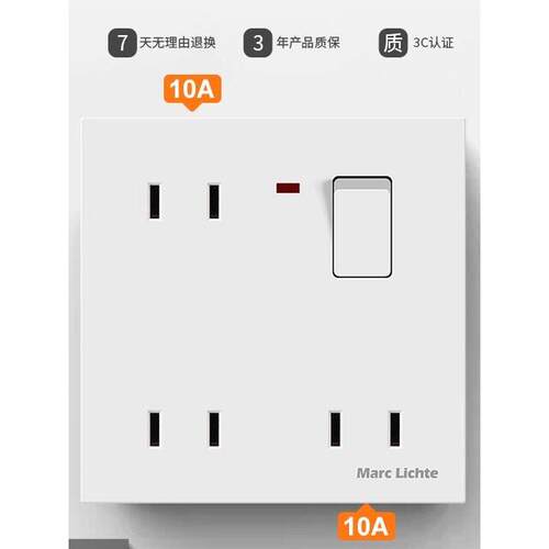 86型六孔插座二二孔四孔六位10A暗装插座开关大间距家用通用插座
