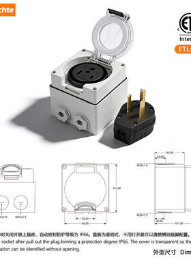 IP66级户外防水美式三孔3插明装插座30A40A50A美标插头大功率工业