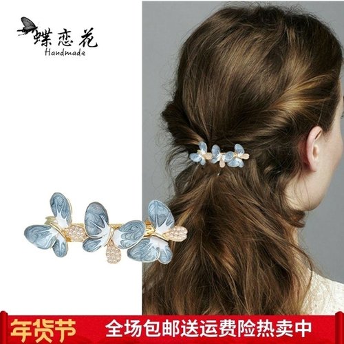 蝴蝶顶夹水钻滴油风一字发饰品