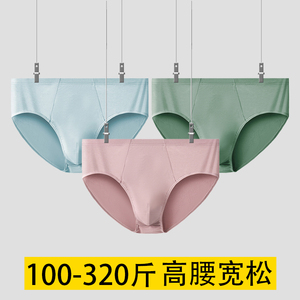 男士莫代尔内裤三角裤头加肥加大码高腰透气胖子裤衩肥佬裤300斤