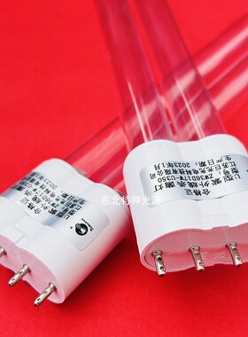 巨光紫外线消毒灯管ZW36D17W-U350 2G11八字头消毒机用杀菌灯36W
