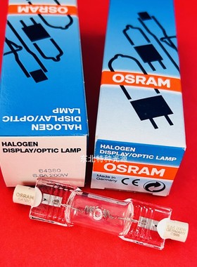 欧司朗osram 64380 6.6A200W 双端卤素灯 R7S灯头 机场助行灯
